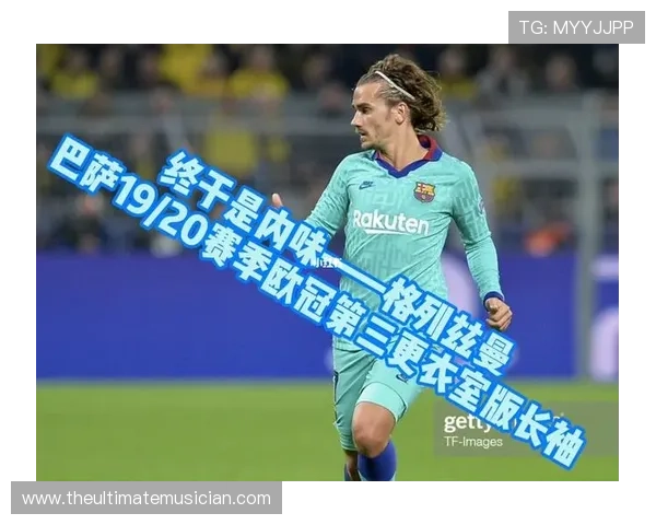 格列兹曼在更衣室的影响力