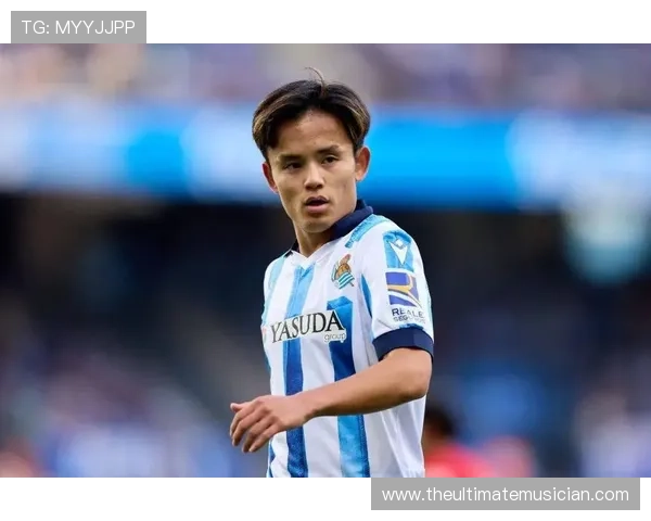 久保建英重返西甲开启留洋生涯解析