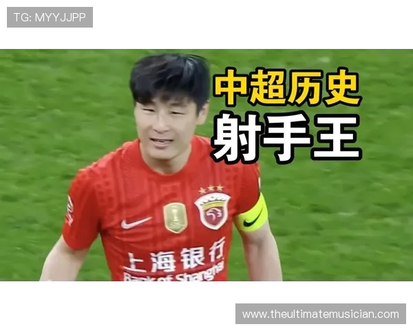 武磊比赛影响力持续提升，进攻端表现稳健